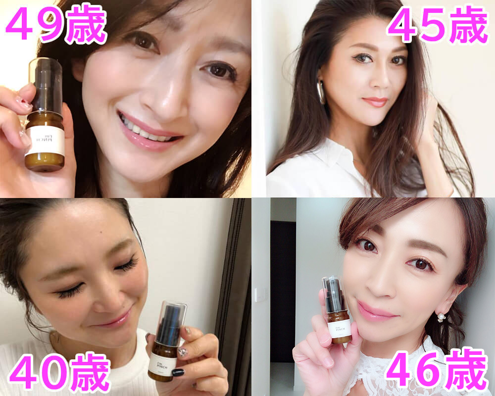 若見え愛用者