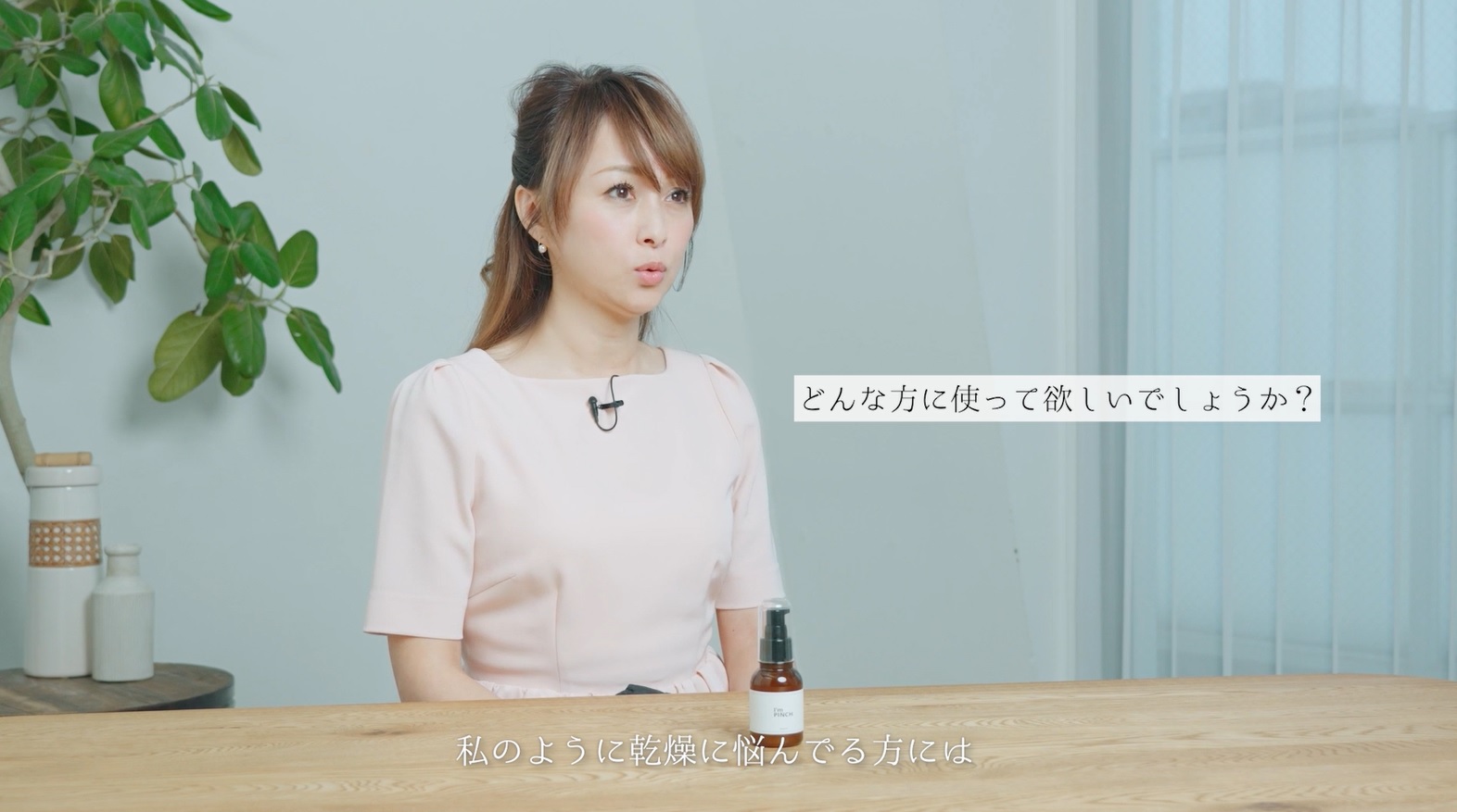 渡辺美奈代さんインタビュー