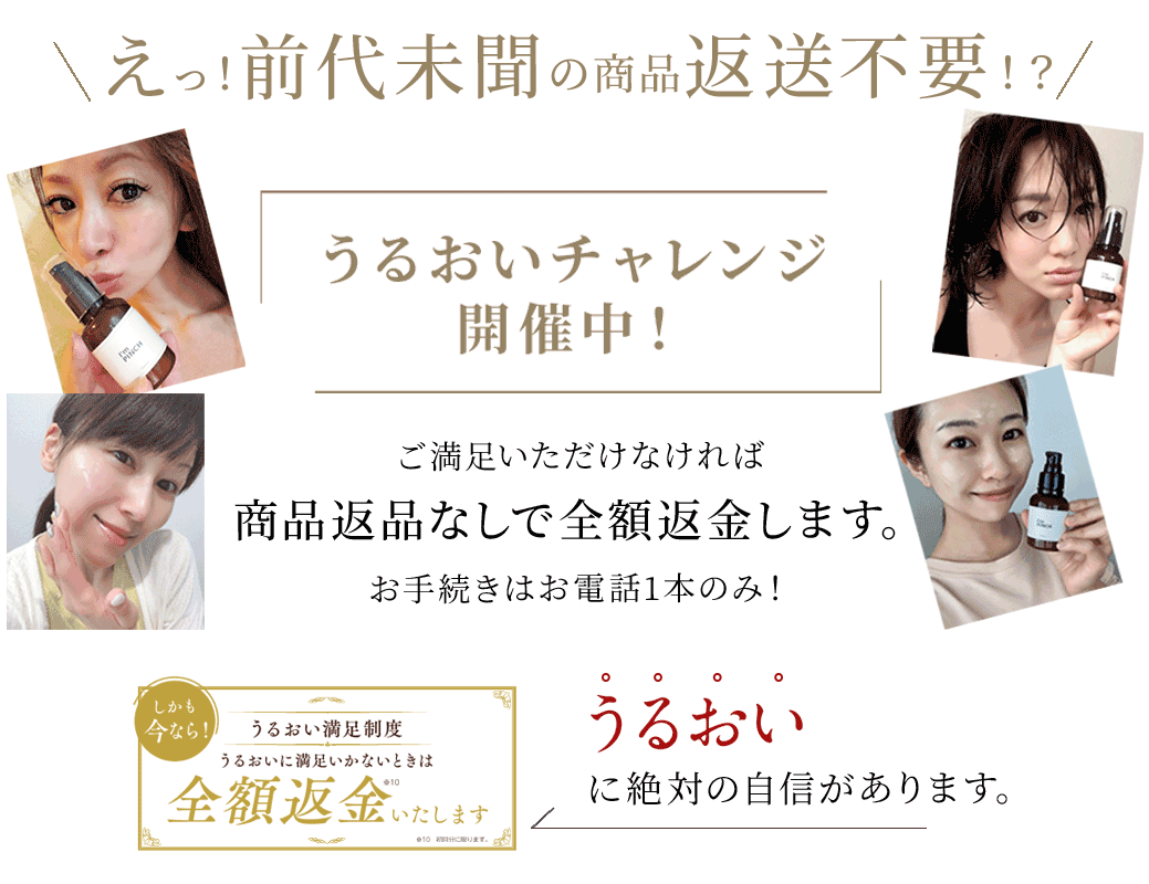この、濃厚なうるおいが大好き！