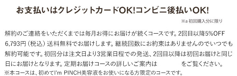 926円今すぐお試し