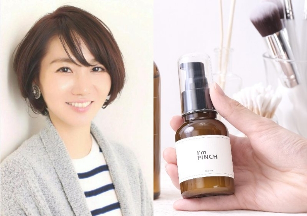 ご愛用者:吉田葵様(39歳)